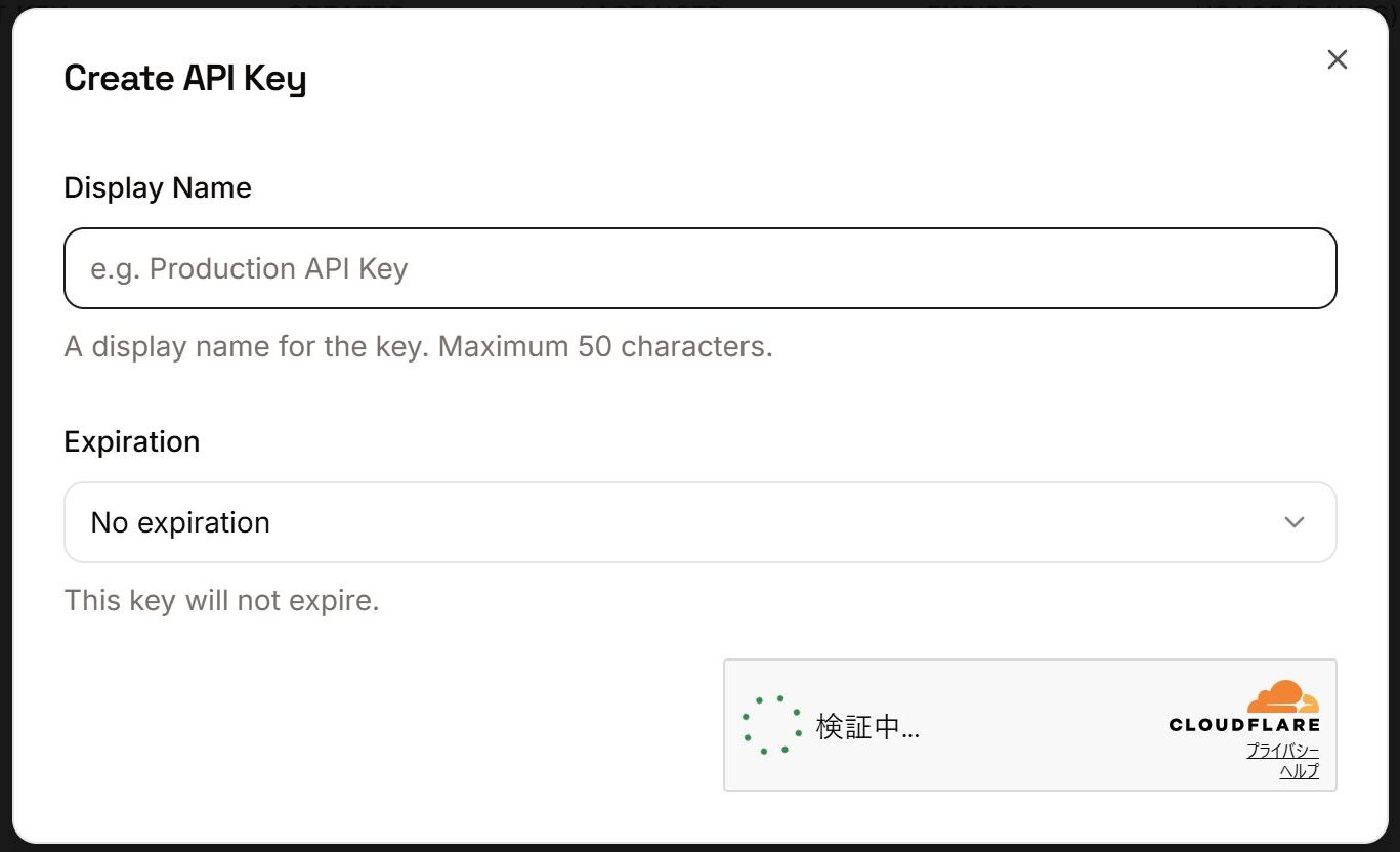 APIキーの作成ダイアログが表示される
