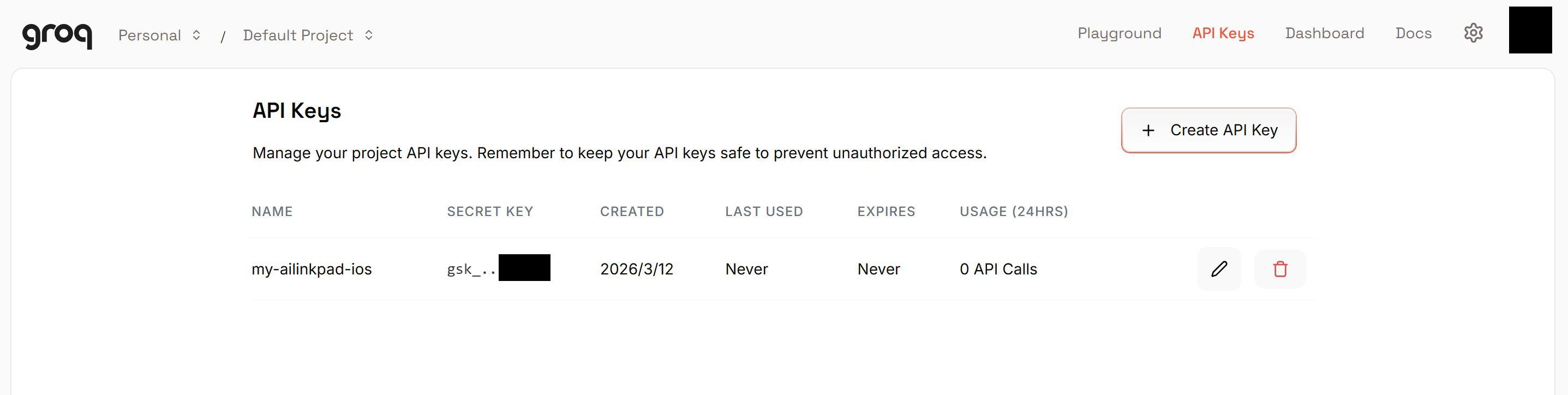 作成完了を確認